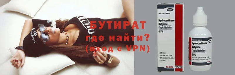 Купить закладку Звенигово APVP  Амфетамин  МЕФ  ГАШ  COCAIN 