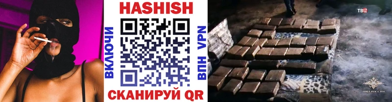 Купить наркотик аптеки Звенигово Галлюциногенные грибы  Мефедрон  Каннабис  Cocaine  A-PVP 