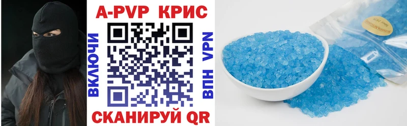 APVP СК  Звенигово 