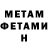 МЕТАДОН белоснежный WolfPackAlpha2025
