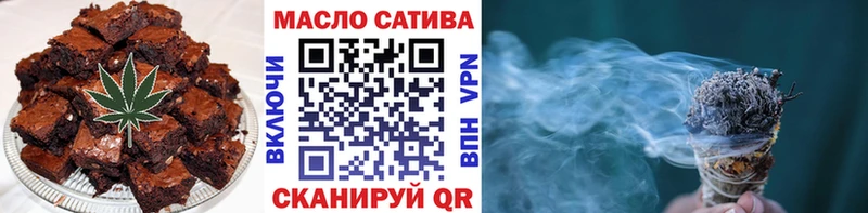 Cannafood конопля  Звенигово 