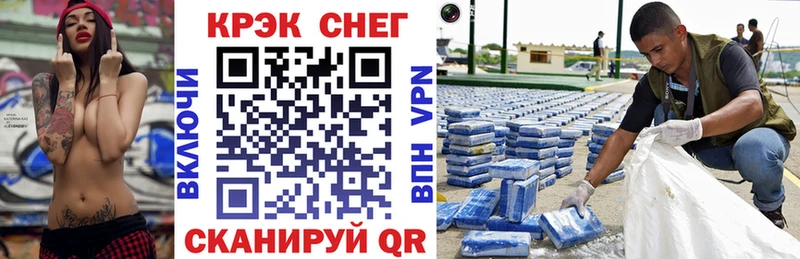 ссылка на мегу ТОР  Звенигово  КОКАИН Fish Scale 
