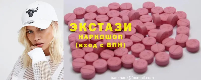 Ecstasy DUBAI  дарнет шоп  Звенигово 