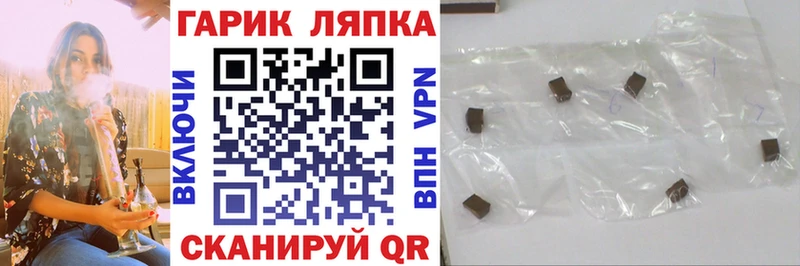 ГАШ индика сатива  Звенигово 