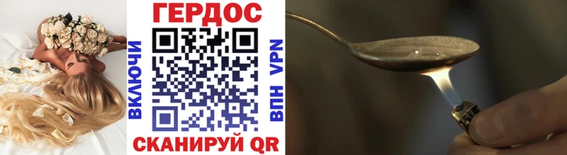 ГЕРОИН афганец  Звенигово 