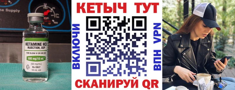 где купить наркоту  Звенигово  Кетамин ketamine 