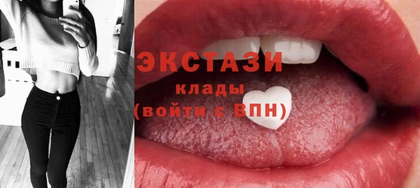 круглые Медногорск