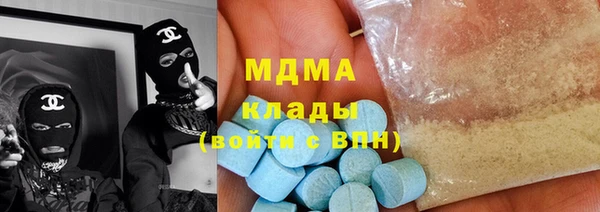 COCAINE Вязники