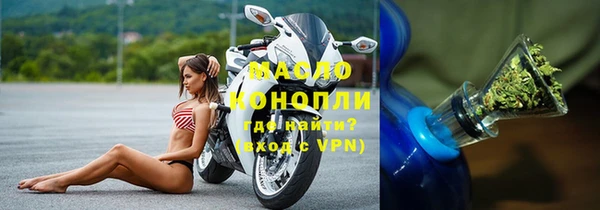 круглые Медногорск