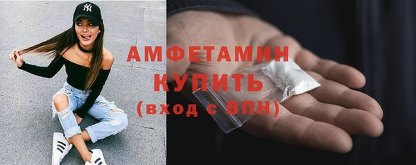 мефедрон VHQ Беломорск