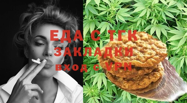 прущие крисы Медвежьегорск