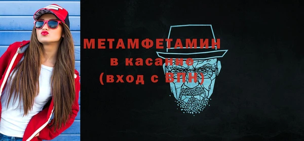 альфа пвп Мегион