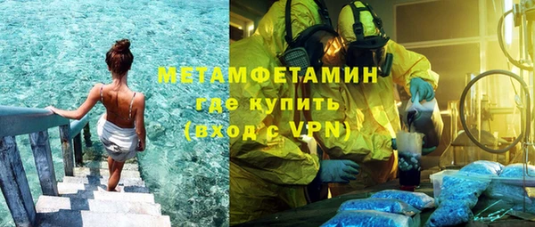 круглые Медногорск