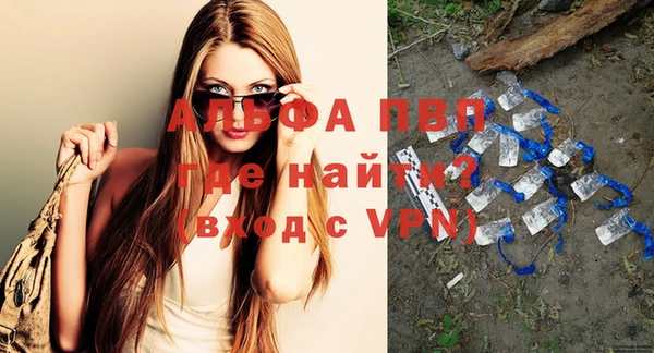 альфа пвп Мегион