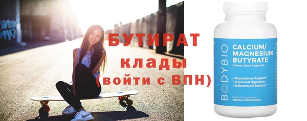 альфа пвп Мегион