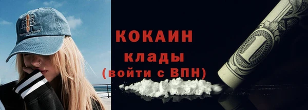 COCAINE Вязники