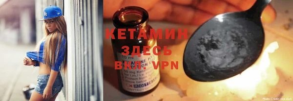 COCAINE Вязники