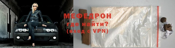 круглые Медногорск