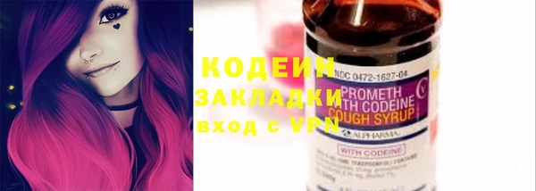 альфа пвп Мегион