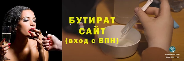 альфа пвп Мегион