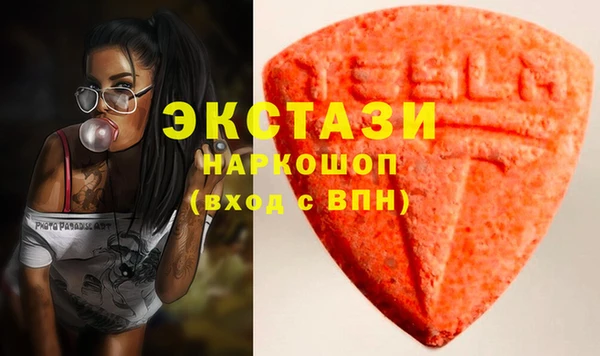 альфа пвп Мегион