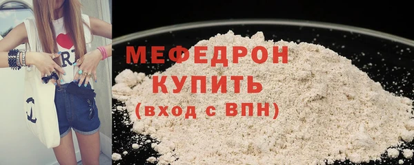 прущие крисы Медвежьегорск