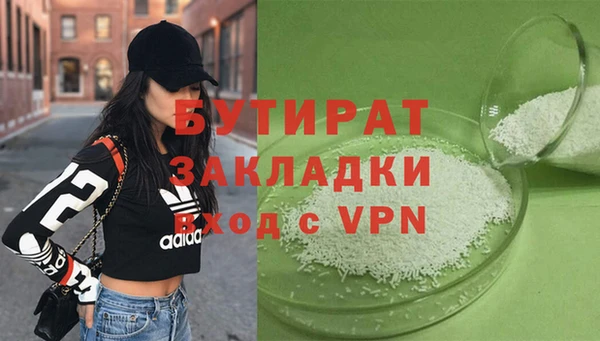 COCAINE Вязники