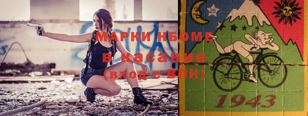 прущие крисы Медвежьегорск