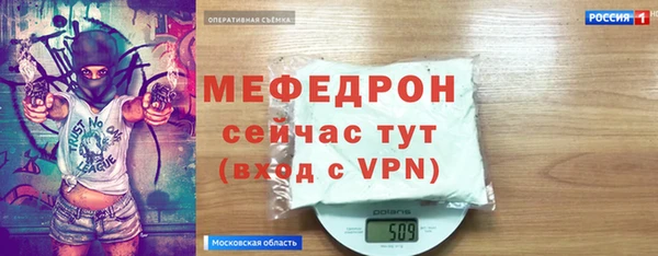 прущие крисы Медвежьегорск
