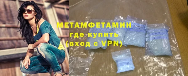 прущие крисы Медвежьегорск