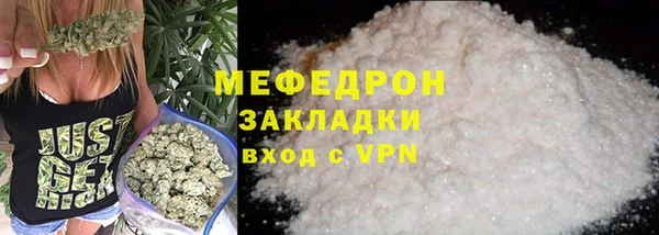 альфа пвп Мегион
