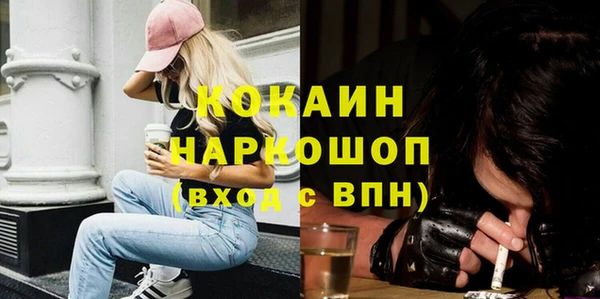 альфа пвп Мегион