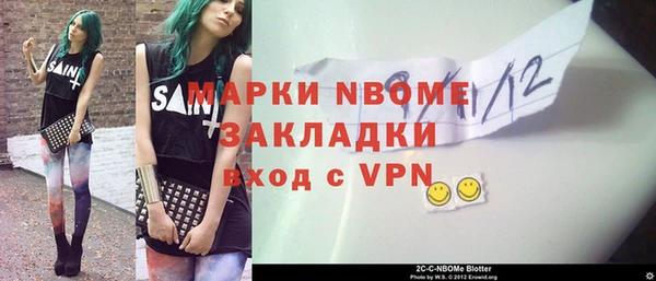 круглые Медногорск