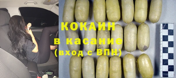 соль ск Белоозёрский