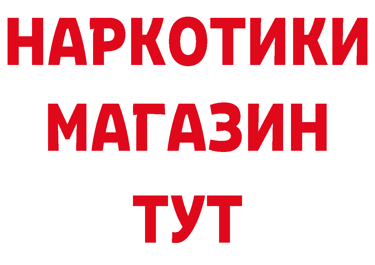 Как найти закладки? это какой сайт Звенигово