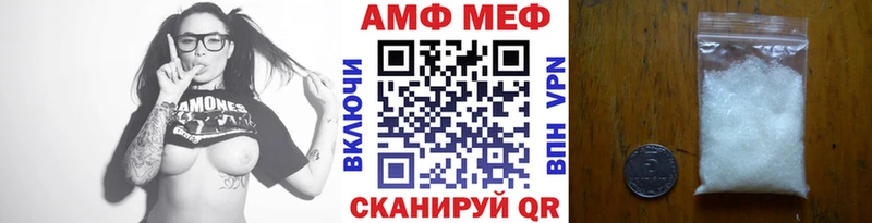 Первитин кристалл  где купить наркоту  блэк спрут как войти  Звенигово 