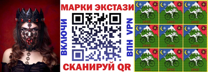 МЕГА как войти  Звенигово  Марки 25I-NBOMe 1,5мг  дарнет шоп 